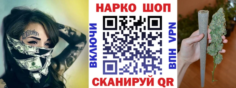 Купить наркотик Кущёвская Конопля  КОКАИН  кракен зеркало  Меф мяу мяу  Гашиш 