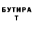 Метадон VHQ Blazekingz