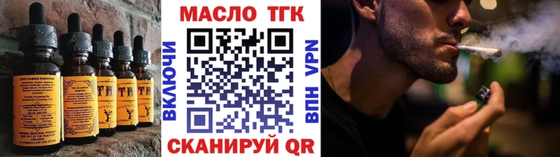 купить наркотик  Кущёвская  это формула  Печенье с ТГК марихуана 