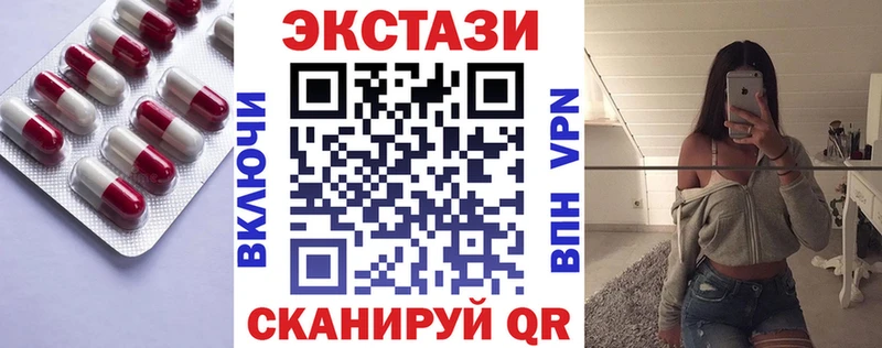 Ecstasy Cube  Кущёвская 