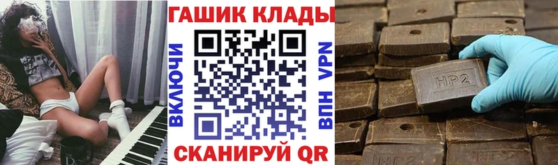 Гашиш Ice-O-Lator  Кущёвская 