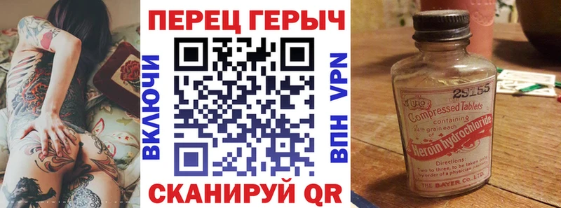 Героин афганец Кущёвская