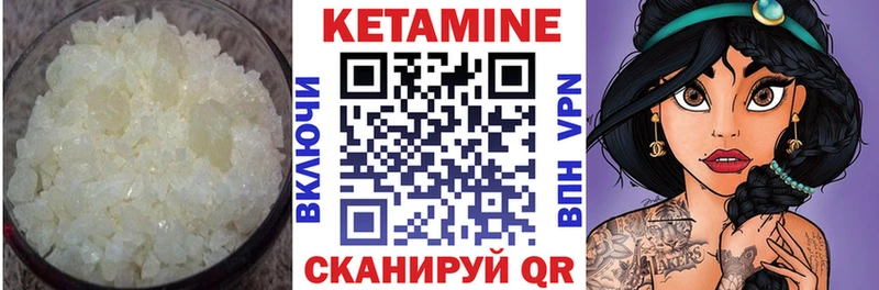 Кетамин VHQ  Кущёвская 