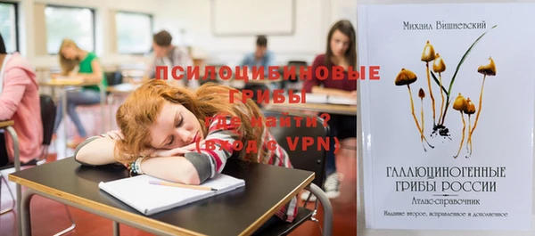 каннабис Вязники