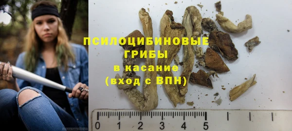 бутик Белокуриха