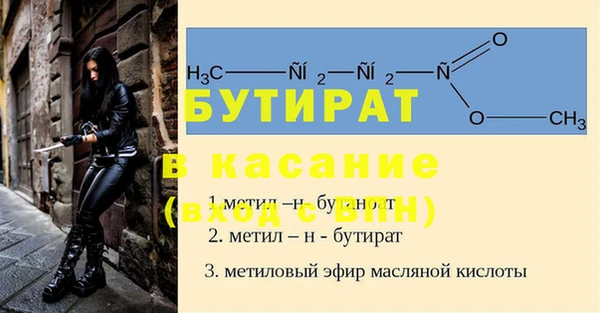 mdma Беломорск