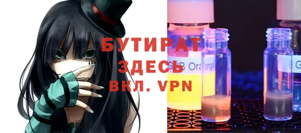 spice Белоозёрский