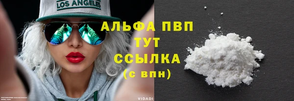 бутик Белокуриха