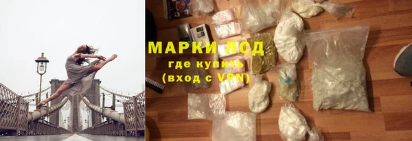 бутик Белокуриха
