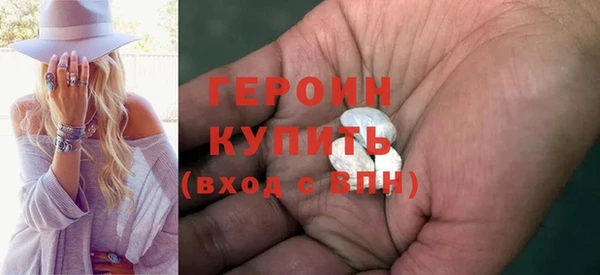 бутик Белокуриха