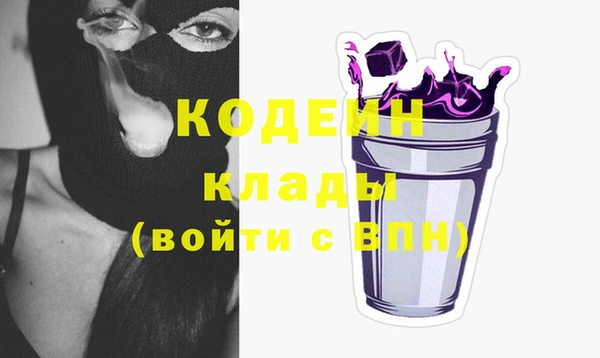 тгк Балахна