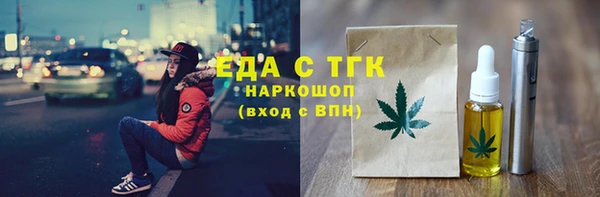 spice Белоозёрский