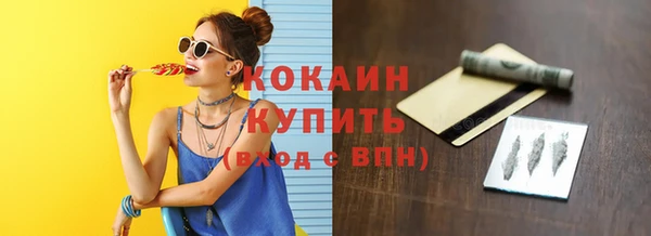 mdma Вяземский