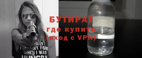 бутик Белокуриха