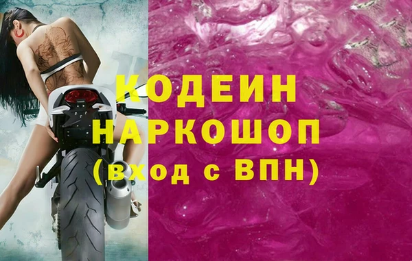 бутик Белокуриха