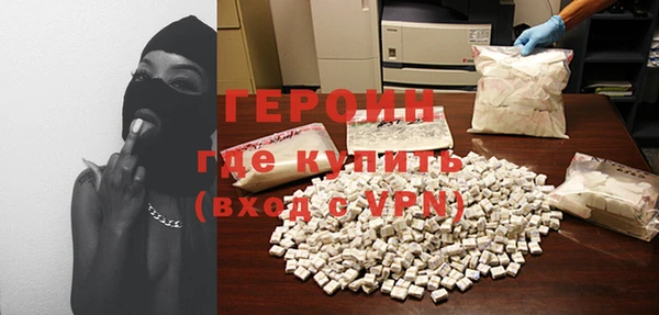 spice Белоозёрский