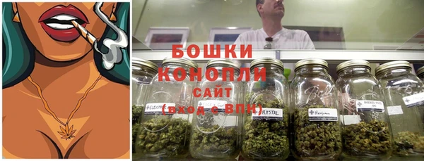 бутик Белокуриха