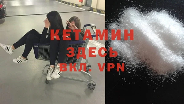 тгк Балахна