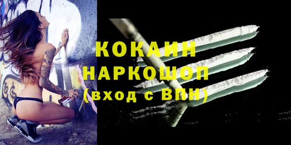 spice Белоозёрский