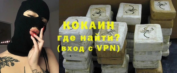 бутик Белокуриха