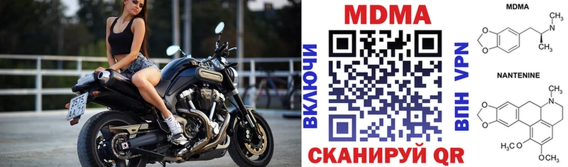 закладки  маркетплейс как зайти  МДМА молли  Кущёвская 