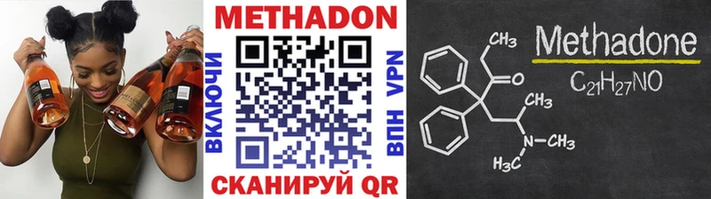 сколько стоит  Кущёвская  МЕТАДОН белоснежный 