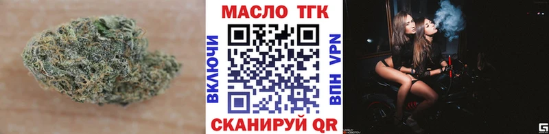 мега ССЫЛКА  Кущёвская  ТГК Wax  продажа наркотиков 